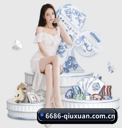 6686app的故事 - 体育资讯内容服务
