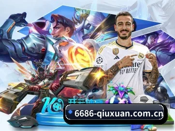 6686app APP 界面